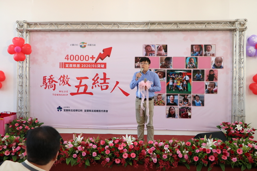 IMG_2059.JPG - 2020五結突破四萬人活動