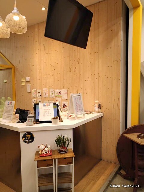 Taiwan traditional sweeten soup, Red bean with Kueh,「盛粿一切蘿蔔糕專賣 南港店」, Taipei, Taiwa, Jan 14, 2021.