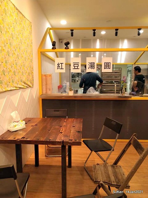 Taiwan traditional sweeten soup, Red bean with Kueh,「盛粿一切蘿蔔糕專賣 南港店」, Taipei, Taiwa, Jan 14, 2021.