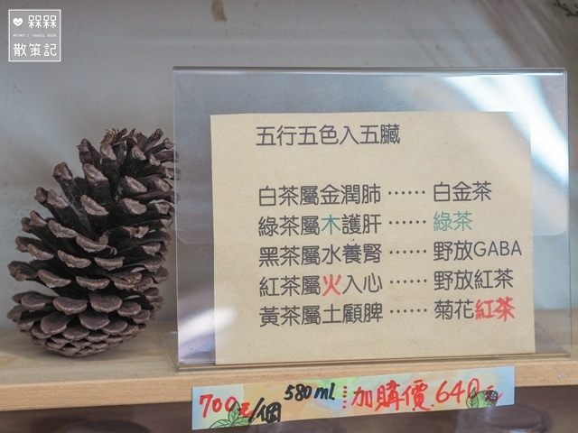 十三間手作農坊