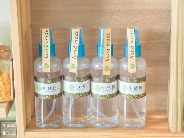 十三間手作農坊