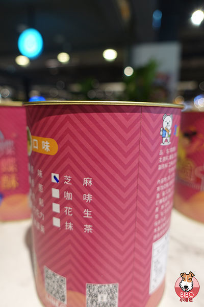 38熊蝶蝶酥-07-BIBO小妞妞.JPG