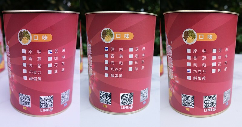 PhotoGrid_1609681801135