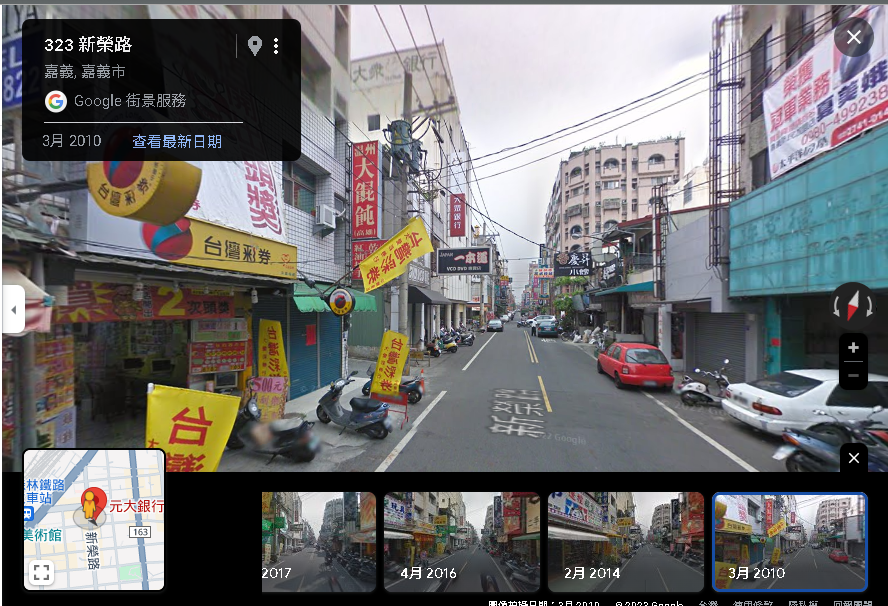 新榮路溫州大餛飩 Google Map街景圖(2010)