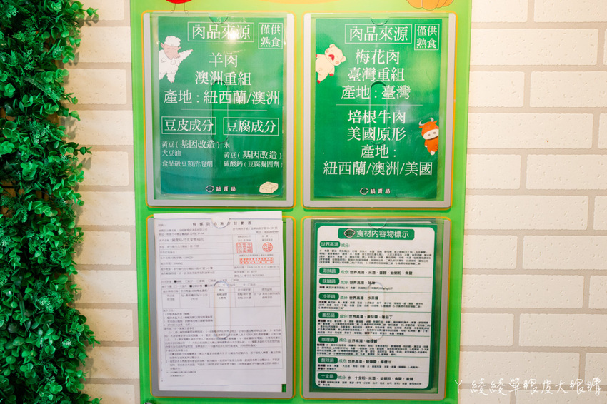 新竹竹北平價小火鍋推薦！鍋賣局百元小火鍋，內用自助吧無限供應免費吃到飽，兩人同行開鍋送肉片