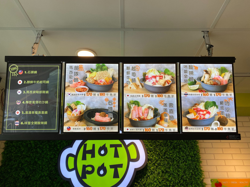 新竹竹北平價小火鍋推薦！鍋賣局百元小火鍋，內用自助吧無限供應免費吃到飽，兩人同行開鍋送肉片