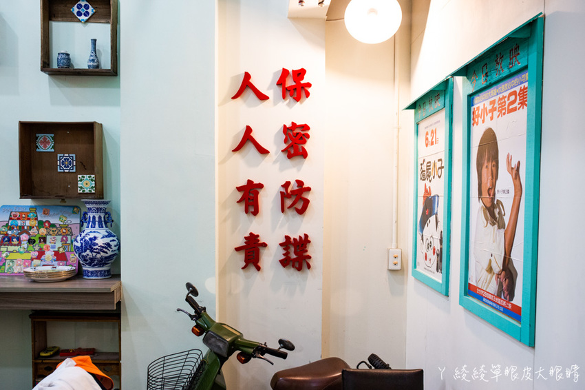 新竹竹北早午餐推薦抓飛機早安食堂！穿上學校制服，帶你乘坐時光機回到六七年級生的年代