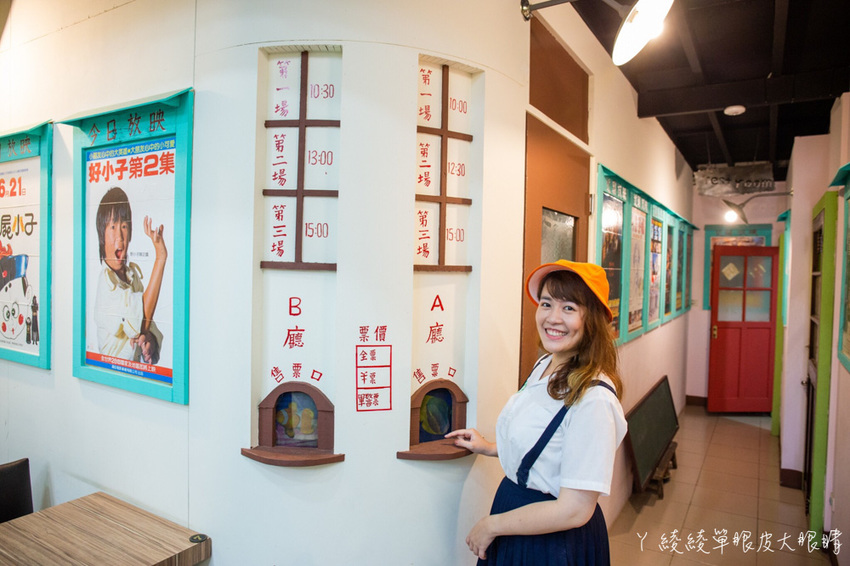 新竹竹北早午餐推薦抓飛機早安食堂！穿上學校制服，帶你乘坐時光機回到六七年級生的年代