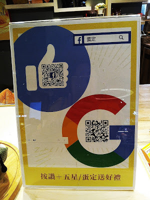 台中麗寶outlet必吃甜點─蛋定蛋塔│下午茶│六種獨特內餡