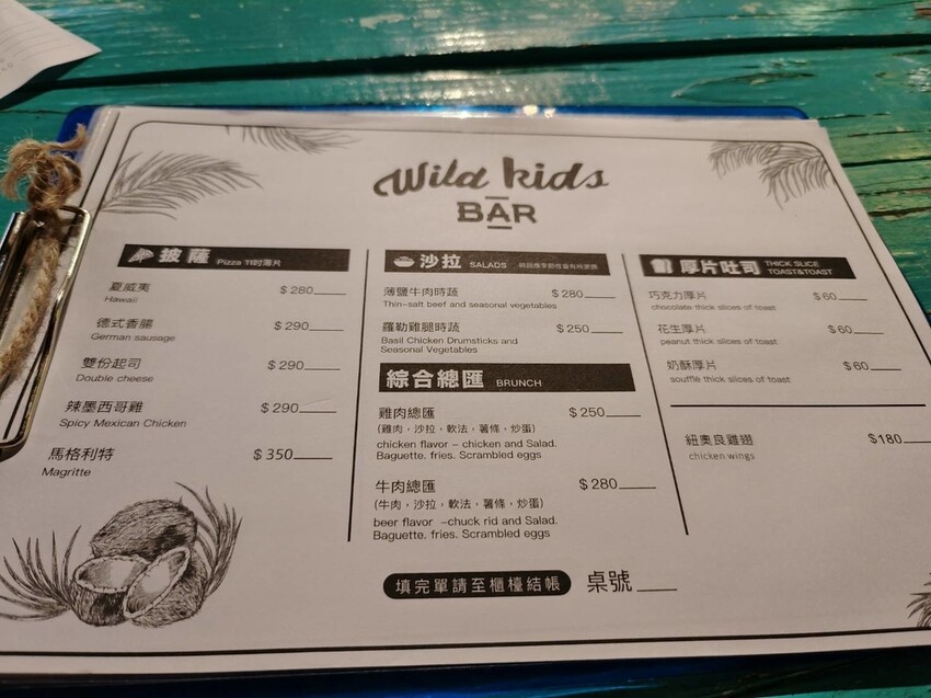 15742.jpg - 【墾丁.南灣】望海吃燒烤氛圍感十足。野孩子WILD KID BAR來杯調酒搭配燒烤