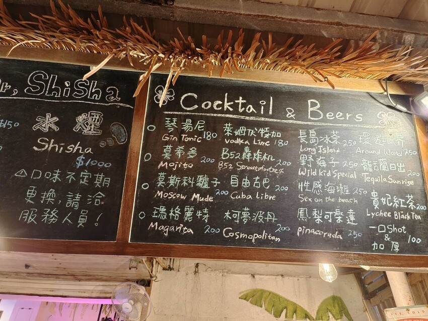 15740.jpg - 【墾丁.南灣】望海吃燒烤氛圍感十足。野孩子WILD KID BAR來杯調酒搭配燒烤