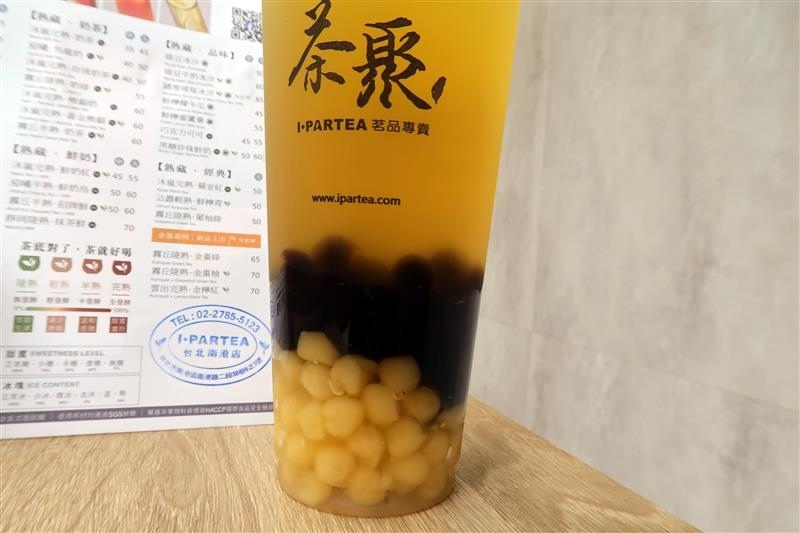 茶聚 南港 手搖飲 金桔 028.jpg