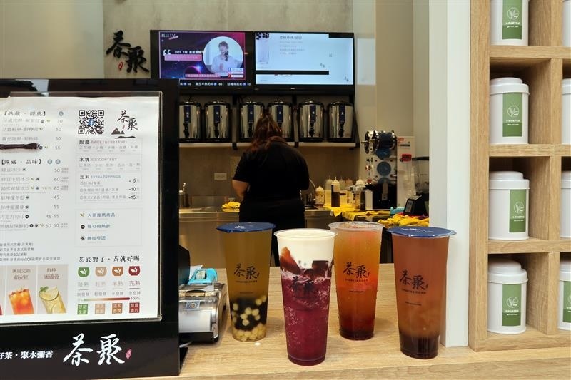 茶聚 南港 手搖飲 金桔 041.jpg
