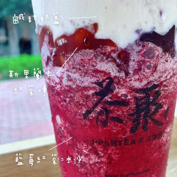 茶聚 台北 南港 踏雪尋梅冰沙03.JPG