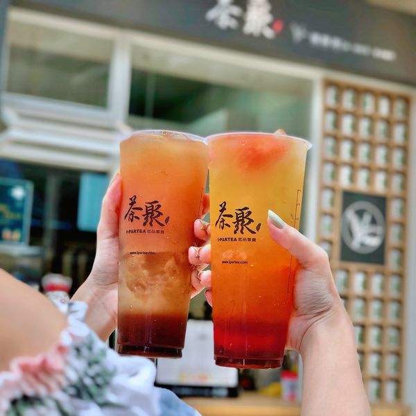 茶聚 台北 南港 雲出完熟金檸紅 霧丘陵熟金棗柚05.JPG