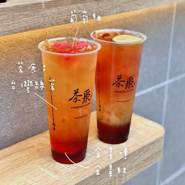 茶聚 台北 南港 雲出完熟金檸紅 霧丘陵熟金棗柚01.JPG