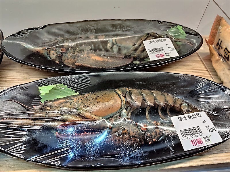 初嘛超市鍋物 八德店 波士頓龍蝦