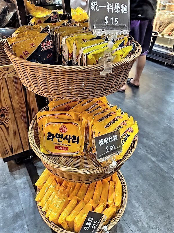 初嘛超市鍋物 八德店 有各種麵販售