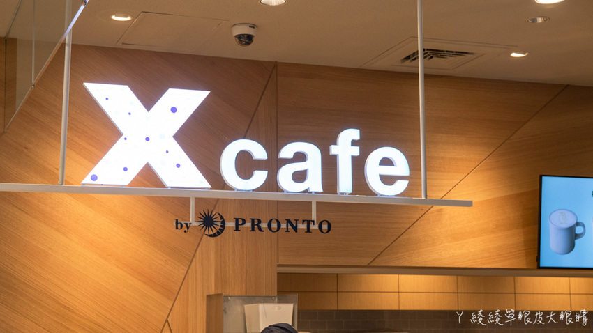 北台灣最大水族館推薦!桃園青埔Xpark水族館門票及交通資訊,必看可愛企鵝隧道、療癒水母