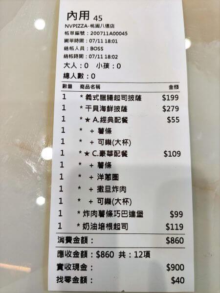 黑火山披薩 菜單