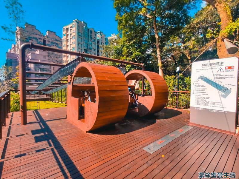 大有梯田生態公園 松鼠溜索