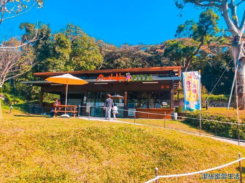 大有梯田生態公園 美好食光區