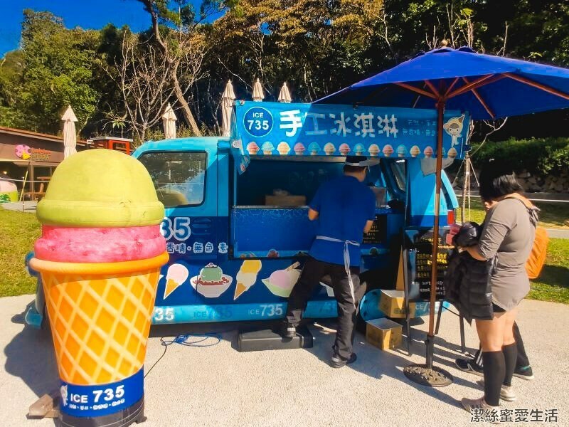 大有梯田生態公園 美好食光區