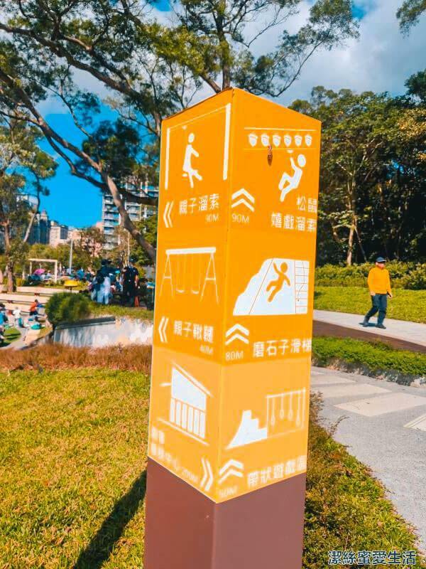 大有梯田生態公園 指示牌