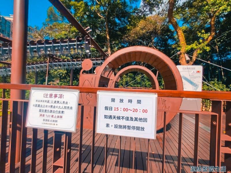 大有梯田生態公園 松鼠溜索
