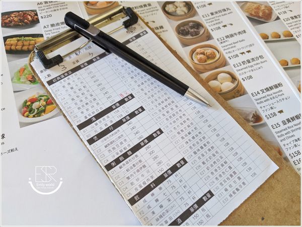 華泰名品城 華漾港式飲茶 (28).jpg