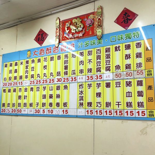 相片 2020-5-10 上午11 01 45