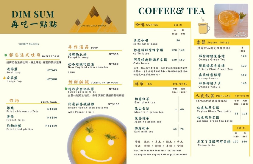 台中東區早午餐 阿飛brunch，超豐盛沙拉配上闆娘自製胡麻醬，嚴選10多種香料自製熬煮醇厚咖哩，吃完還想+1！