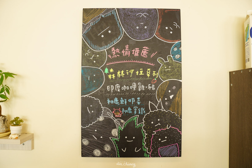 台中東區早午餐 阿飛brunch，超豐盛沙拉配上闆娘自製胡麻醬，嚴選10多種香料自製熬煮醇厚咖哩，吃完還想+1！