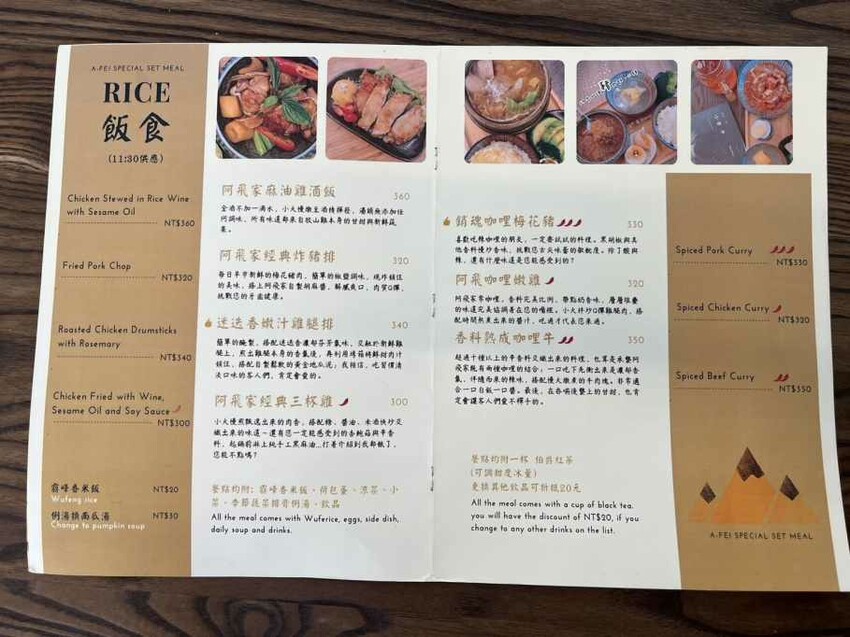 阿飛Brunch｜台中車站周邊人氣早午餐，必點流心熱壓吐司和沙拉盤。寵物友善 – 艾瑞絲的吃貨日常