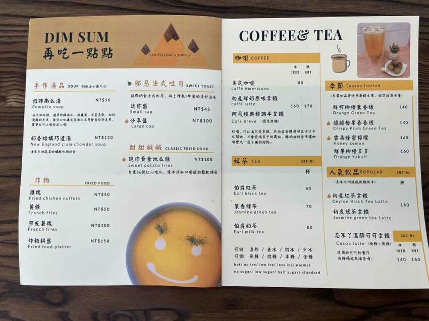 阿飛Brunch｜台中車站周邊人氣早午餐，必點流心熱壓吐司和沙拉盤。寵物友善 – 艾瑞絲的吃貨日常