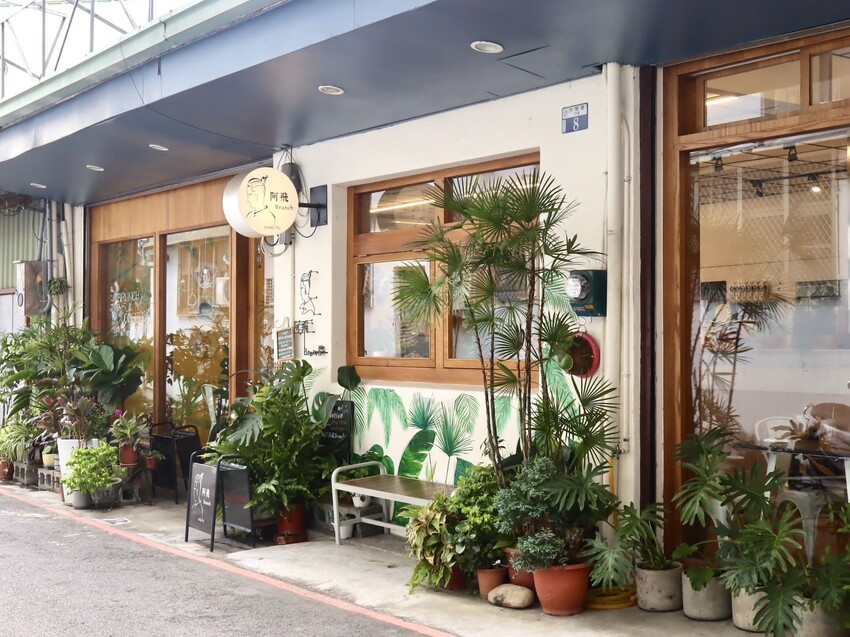 阿飛Brunch｜三訪愛店台中車站周邊人氣大份量早午餐，必點流心熱壓吐司 – 艾瑞絲的吃貨日常