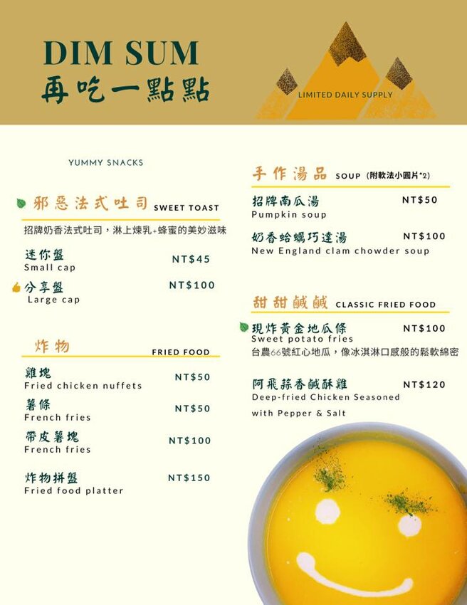 流心起司肉醬吐司，巷弄人氣早午餐，阿飛早午餐環境融入南洋風，香料燉肉辣香帶勁！