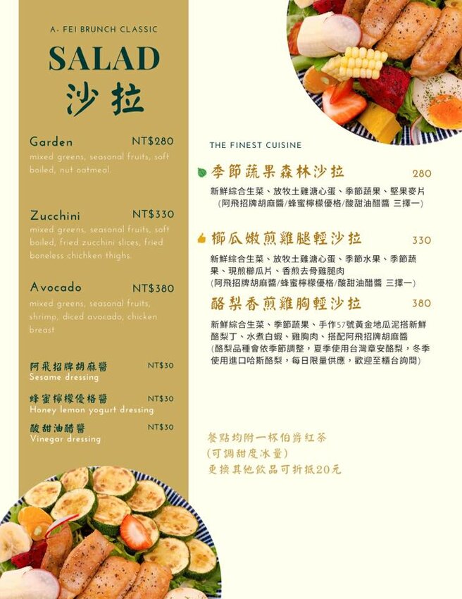 流心起司肉醬吐司，巷弄人氣早午餐，阿飛早午餐環境融入南洋風，香料燉肉辣香帶勁！