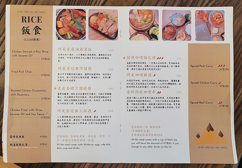 隱藏在巷仔內的低調人氣早午餐，超澎湃繽紛溫沙拉，限量經典三杯雞通通必點，早午餐就是要吃的夠滿足！