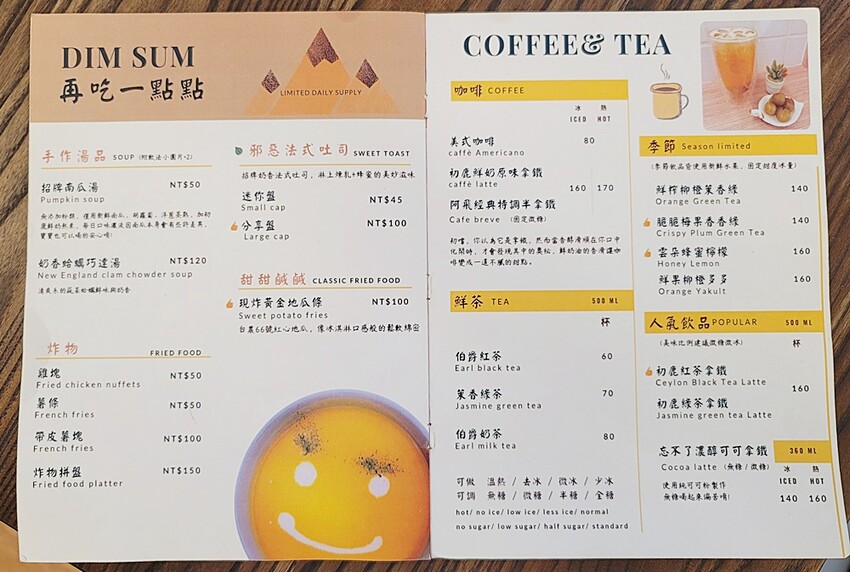 隱藏在巷仔內的低調人氣早午餐，超澎湃繽紛溫沙拉，限量經典三杯雞通通必點，早午餐就是要吃的夠滿足！