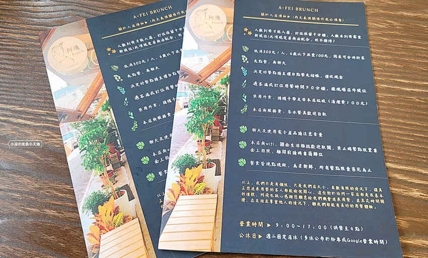 隱藏在巷仔內的低調人氣早午餐，超澎湃繽紛溫沙拉，限量經典三杯雞通通必點，早午餐就是要吃的夠滿足！