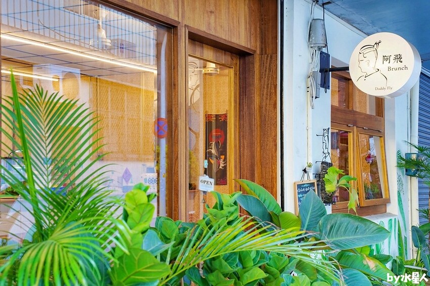 阿飛Brunch 台中火車站早午餐
