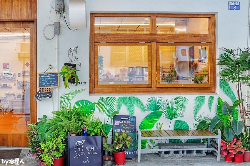 阿飛Brunch 台中火車站早午餐