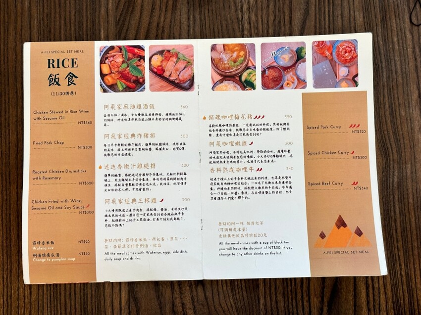 【台中食記】二訪森林系巷弄人氣早午餐『阿飛Brunch』鄰近火車站優良食材份量大,還是寵物友善喔!