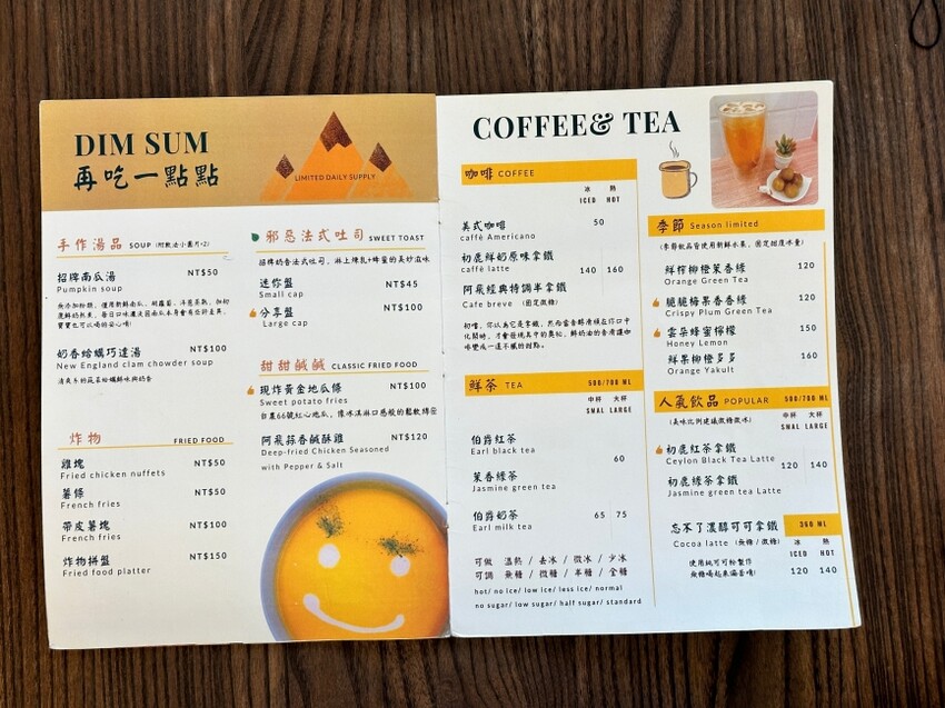 【台中食記】二訪森林系巷弄人氣早午餐『阿飛Brunch』鄰近火車站優良食材份量大,還是寵物友善喔!