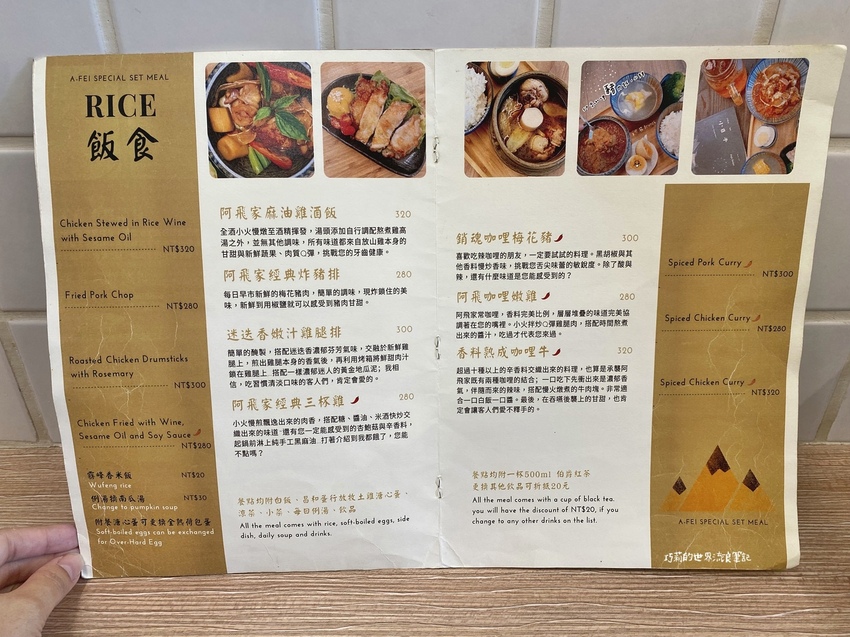 台中早午餐推薦 | 阿飛brunch | 想吃先訂位！台中火車站巷弄的森林系早午餐，適合和長輩一起來吃唷～