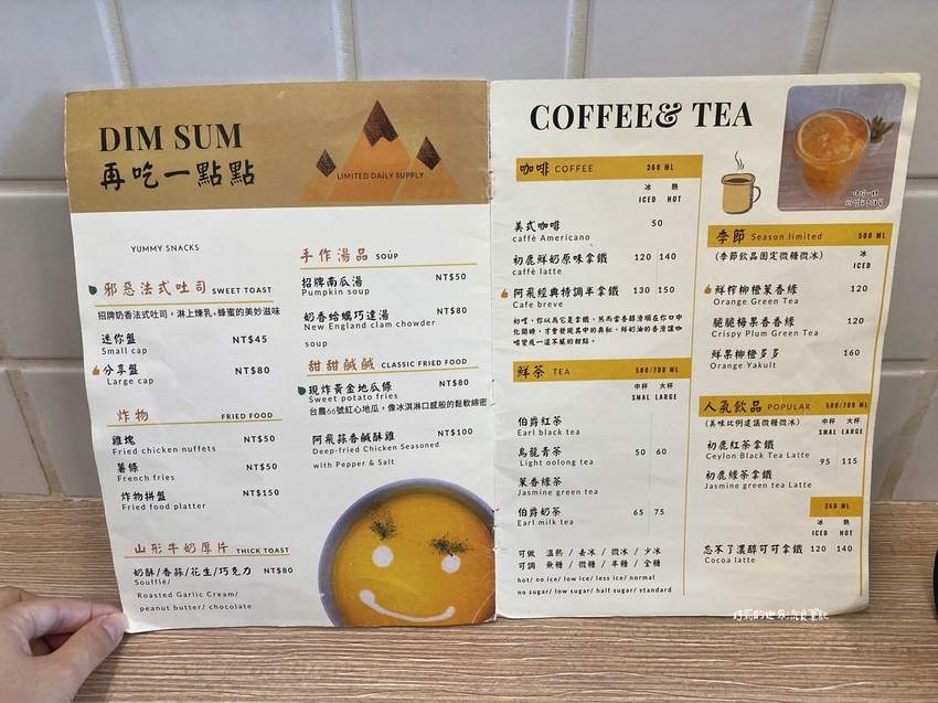 台中早午餐推薦 | 阿飛brunch | 想吃先訂位！台中火車站巷弄的森林系早午餐，適合和長輩一起來吃唷～