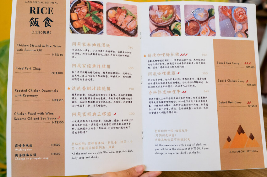 阿飛Brunch|植物系早午餐店,嚴選食材的溫馨寵物友善餐廳,近台中火車站