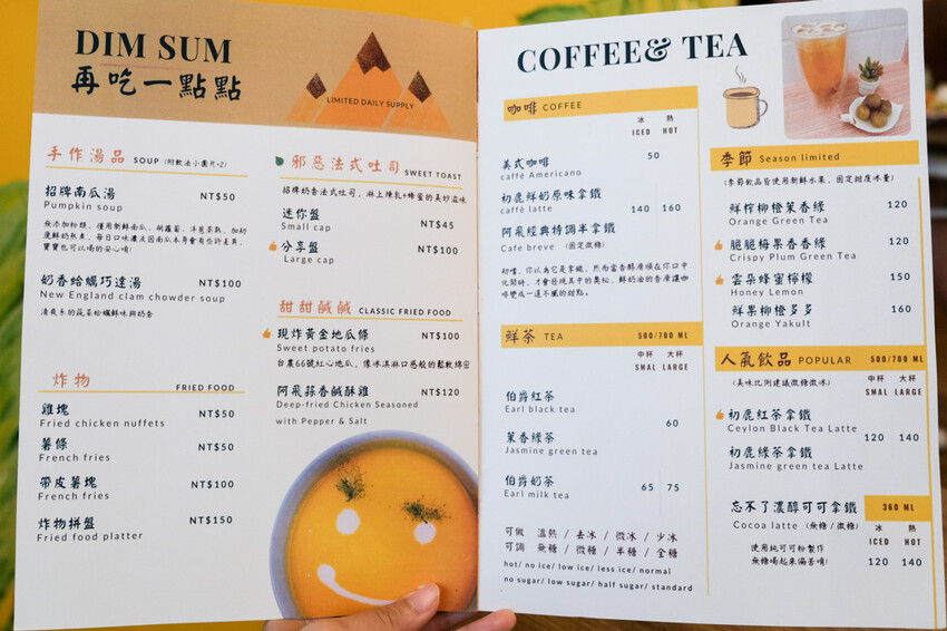 阿飛Brunch|植物系早午餐店,嚴選食材的溫馨寵物友善餐廳,近台中火車站