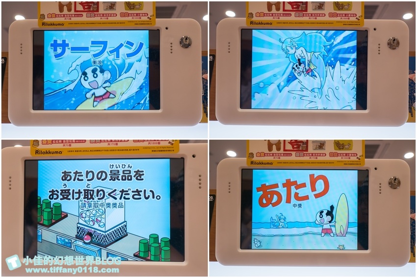 [新莊美食]藏壽司新莊宏匯店/附完整菜單及APP訂位方式/限時9折優惠還有限量扭蛋